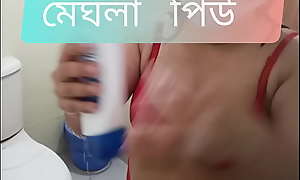 Meghla Priya Hot bathing video in her own home